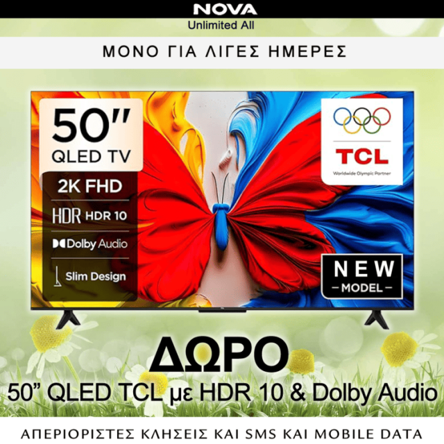 TV 50'' QLED